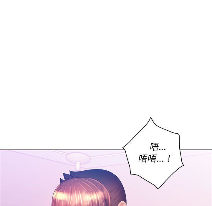 那男人的魔性嗓音第19话