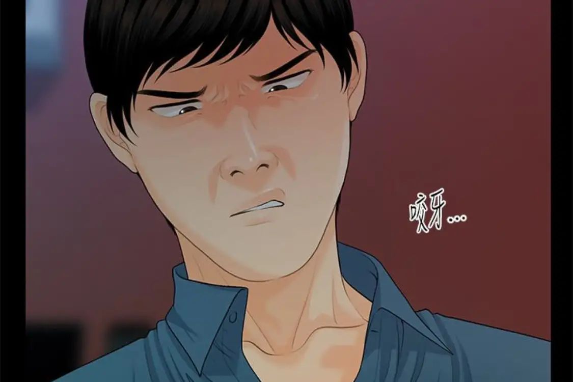 秘书的潜规则第52话-好久没有这种感觉了