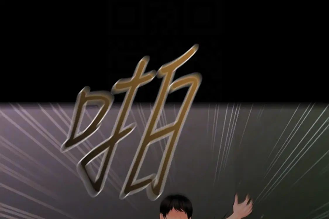 秘書的潛規則第52話-好久沒有這種感覺了