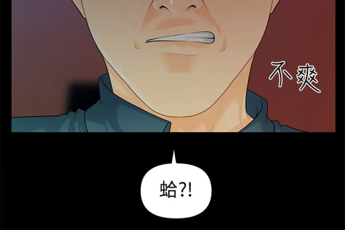 秘书的潜规则第52话-好久没有这种感觉了