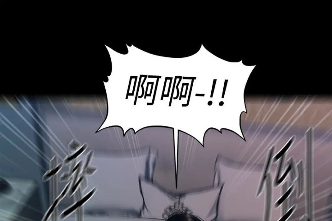 秘書的潛規則第52話-好久沒有這種感覺了