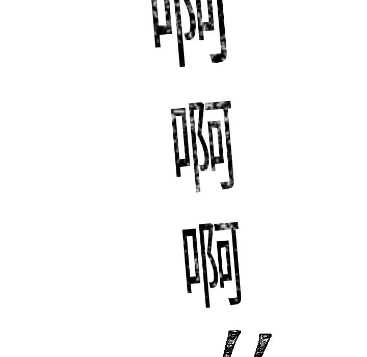 超能力者第17话