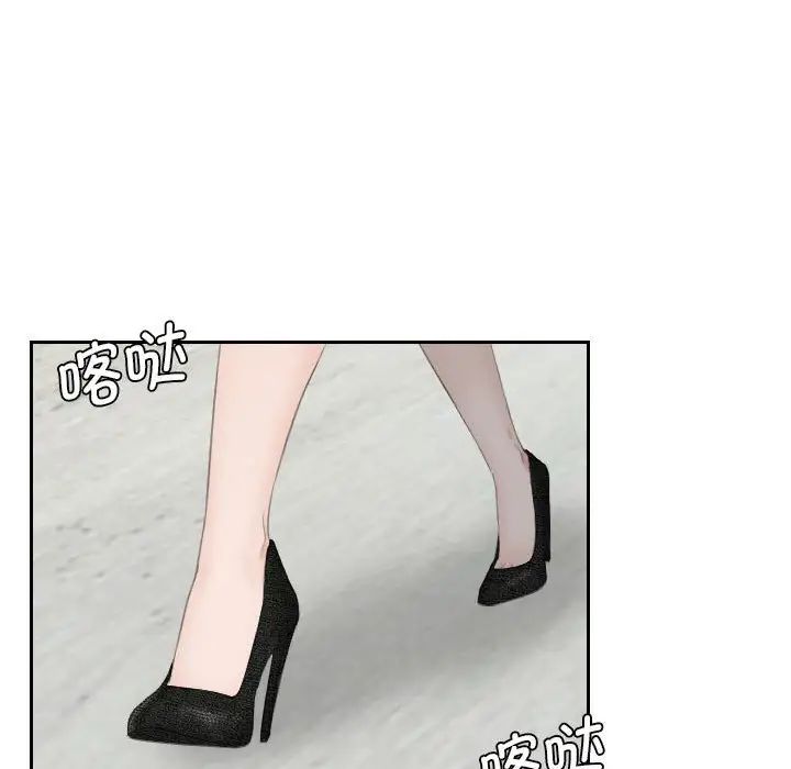 熟女的味道第23话