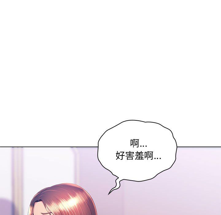 那男人的魔性嗓音第19話