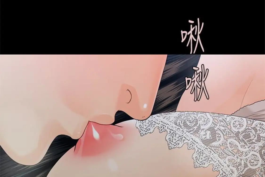 秘書的潛規則第52話-好久沒有這種感覺了