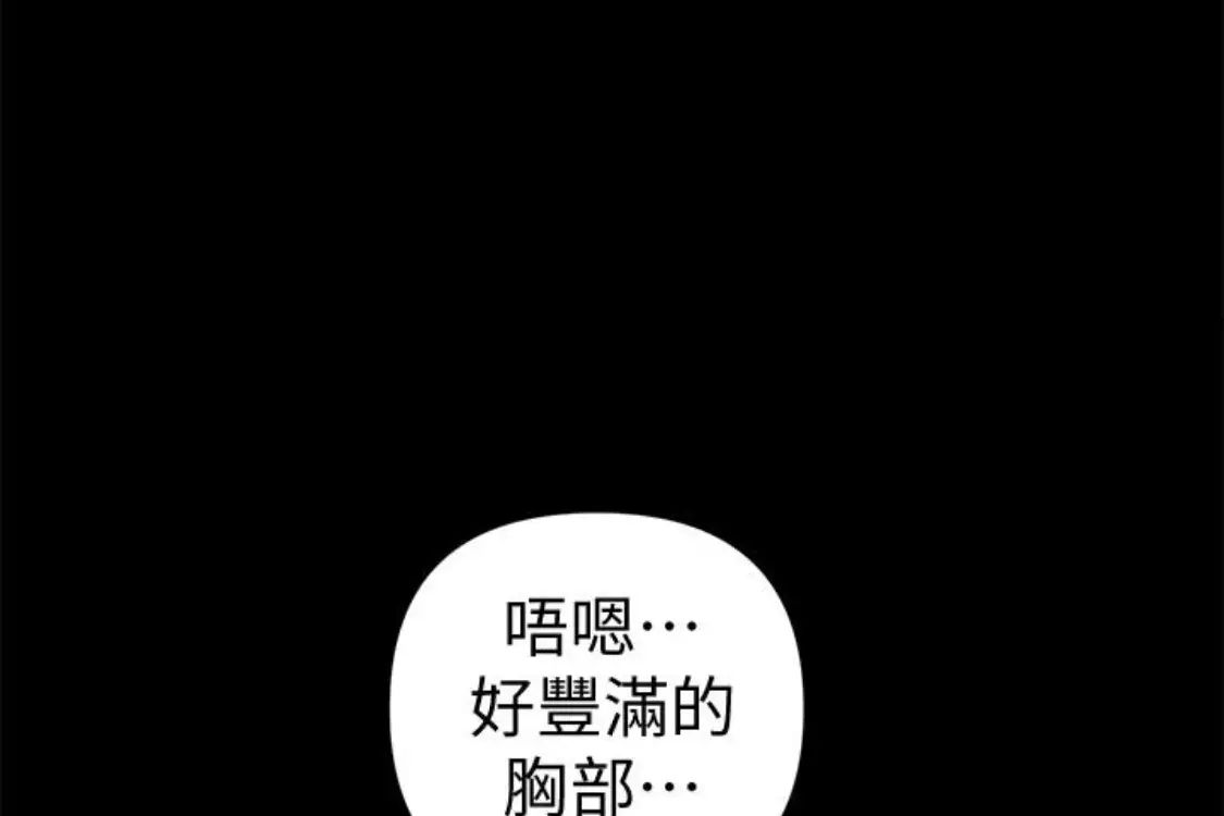 秘书的潜规则第52话-好久没有这种感觉了