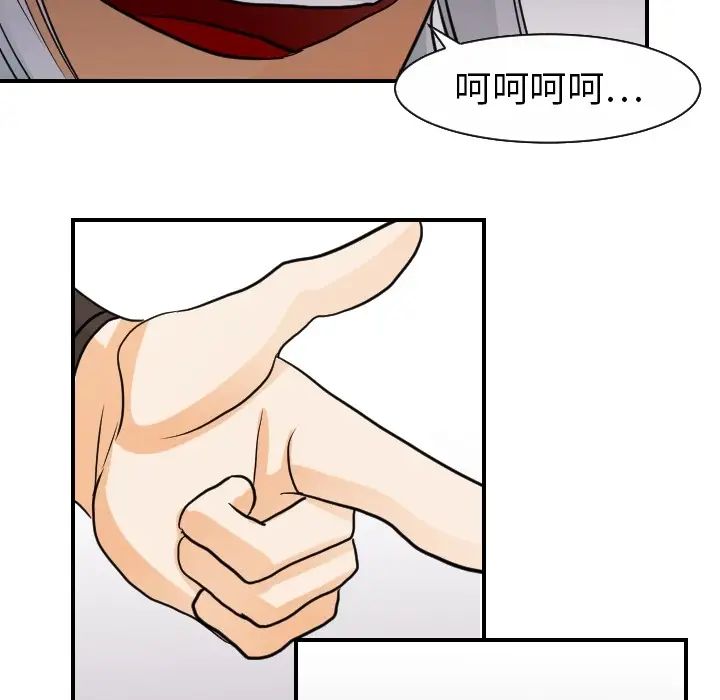 超能力者第17話