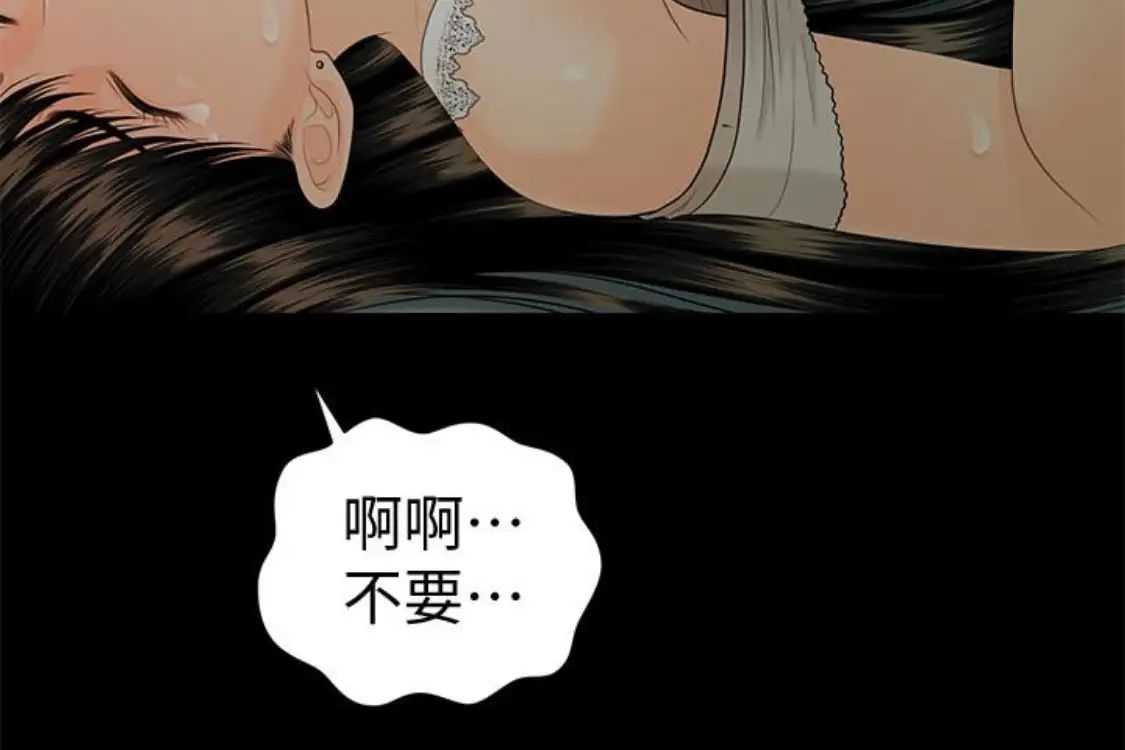 秘書的潛規則第52話-好久沒有這種感覺了