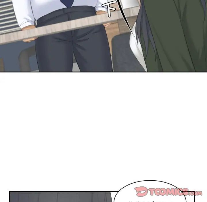 熟女的味道第23话