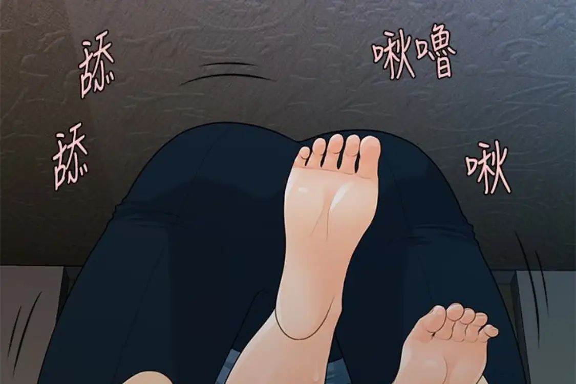 秘書的潛規則第52話-好久沒有這種感覺了