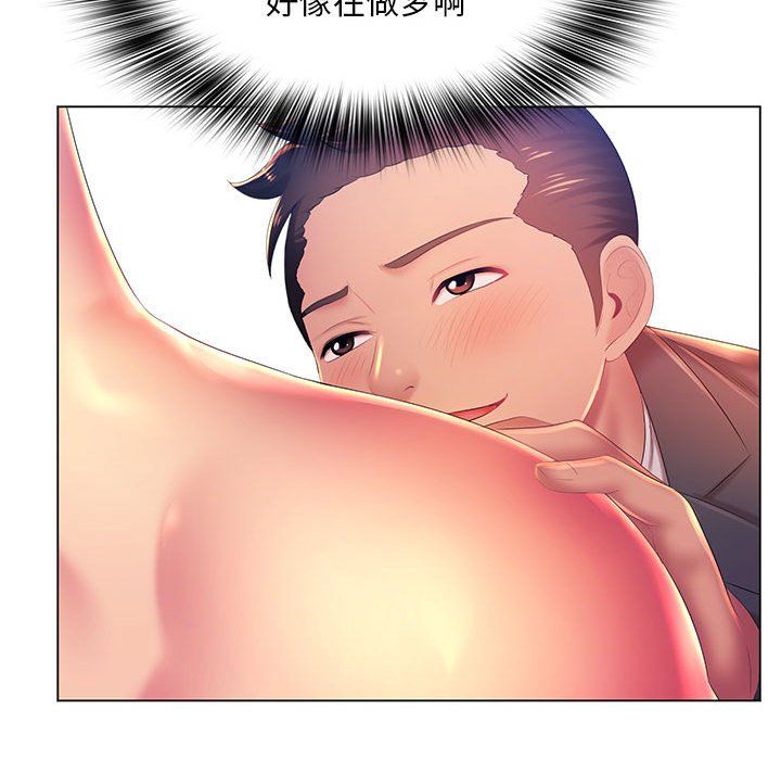 那男人的魔性嗓音第19話