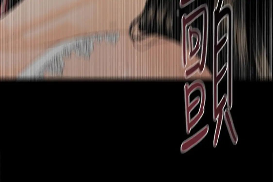 秘書的潛規則第52話-好久沒有這種感覺了