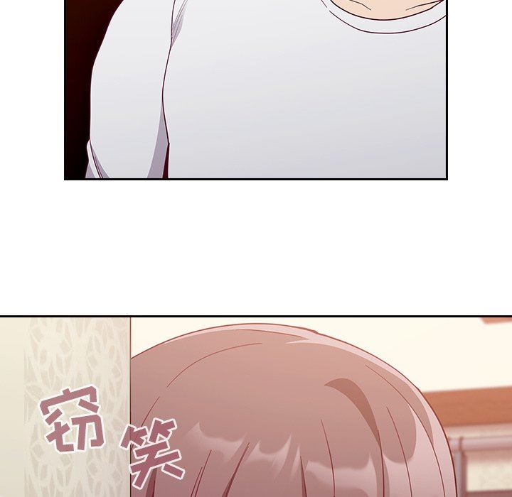 不請自來的未婚妻第17話