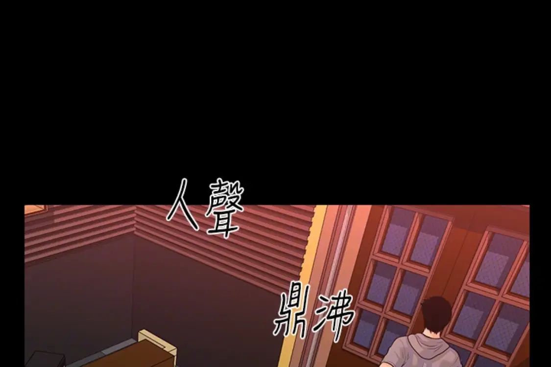 秘书的潜规则第52话-好久没有这种感觉了