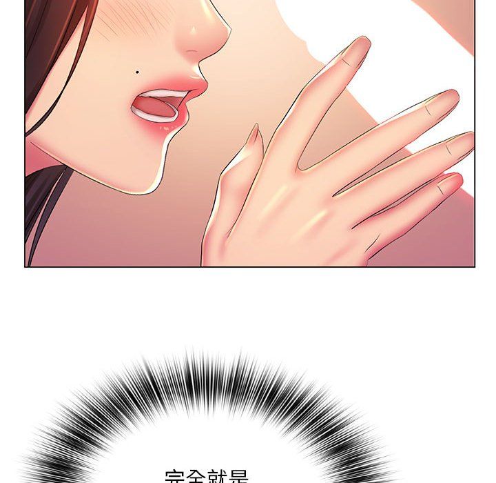 那男人的魔性嗓音第19話