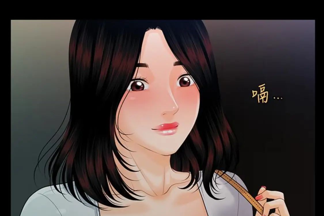 秘書的潛規則第52話-好久沒有這種感覺了