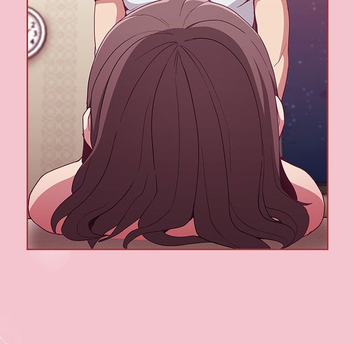 不請自來的未婚妻第17話