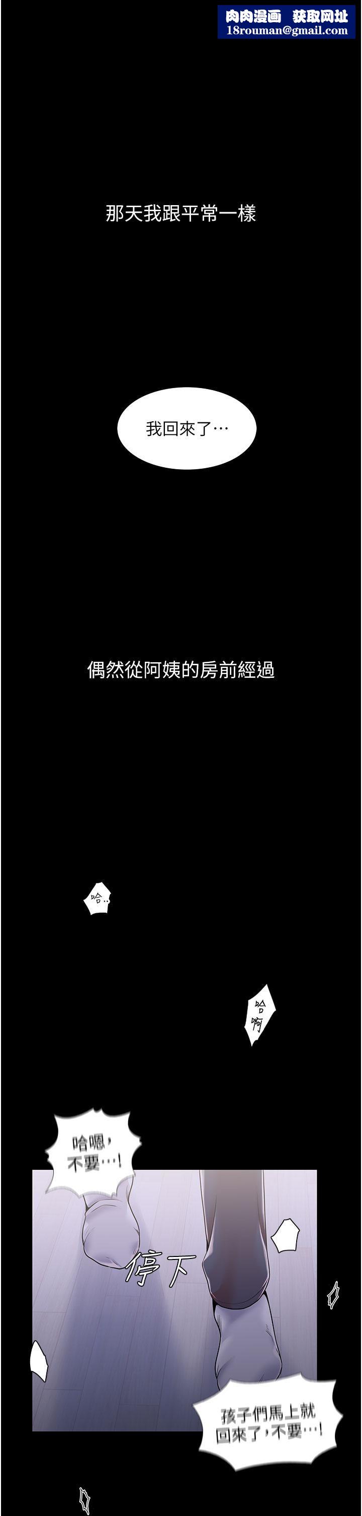 花店三母女第1話-搬來我們傢住吧!