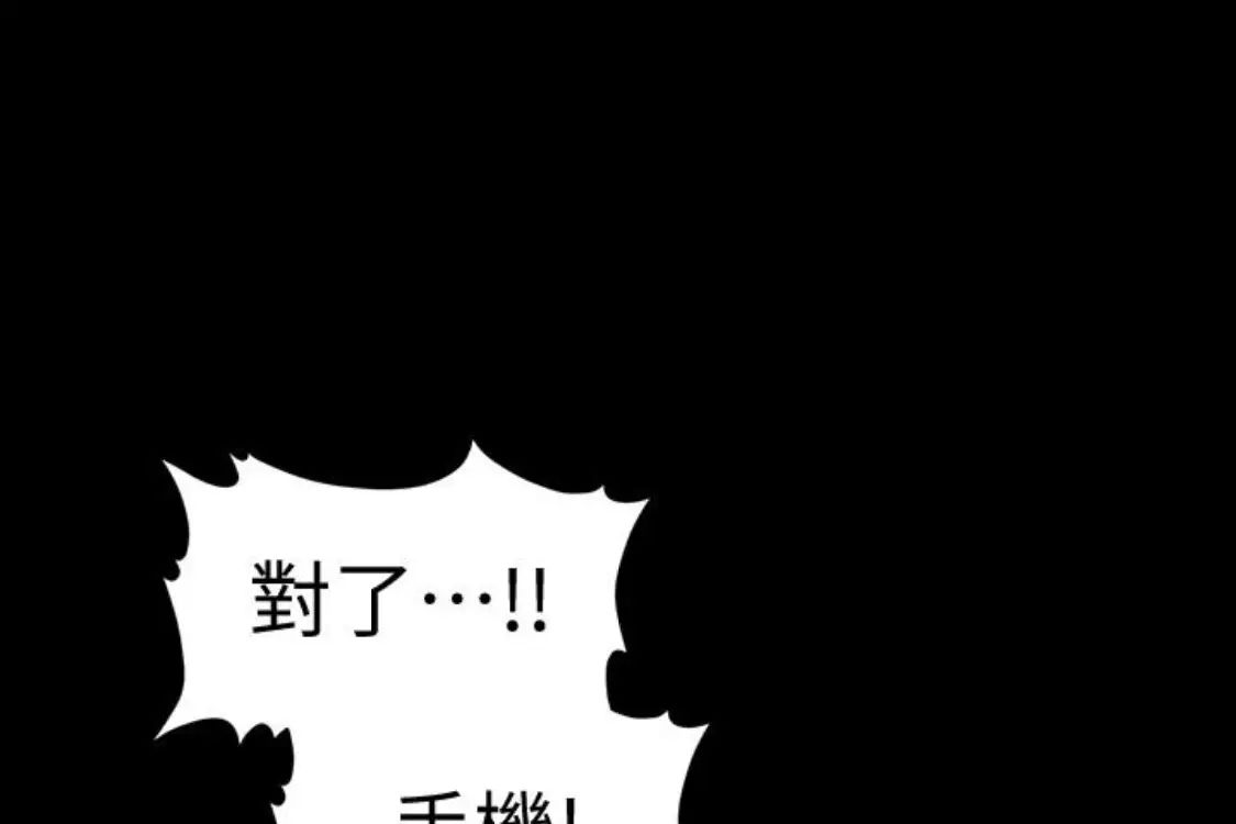 秘書的潛規則第52話-好久沒有這種感覺了