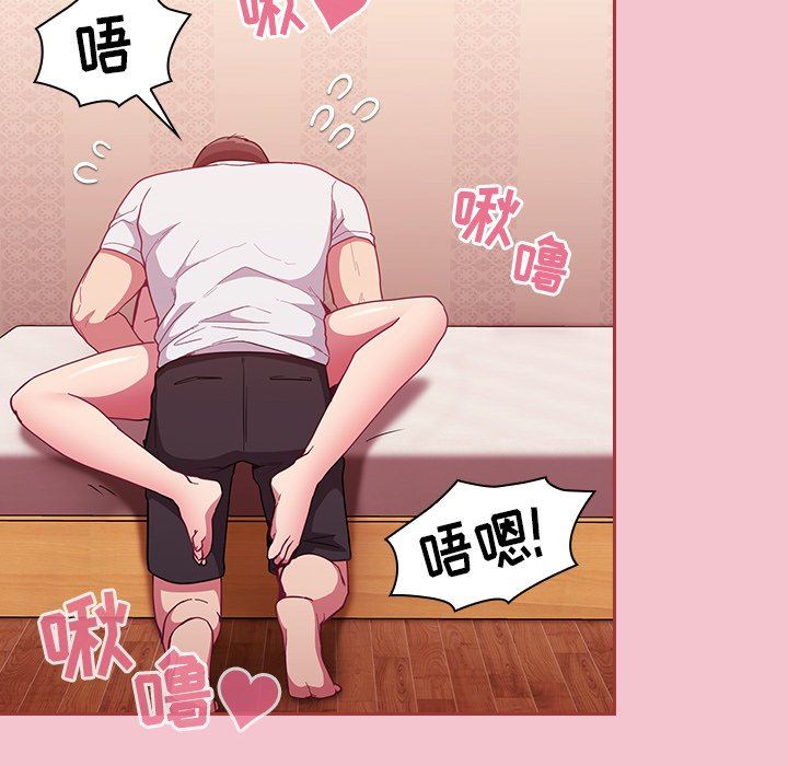 不请自来的未婚妻第17话