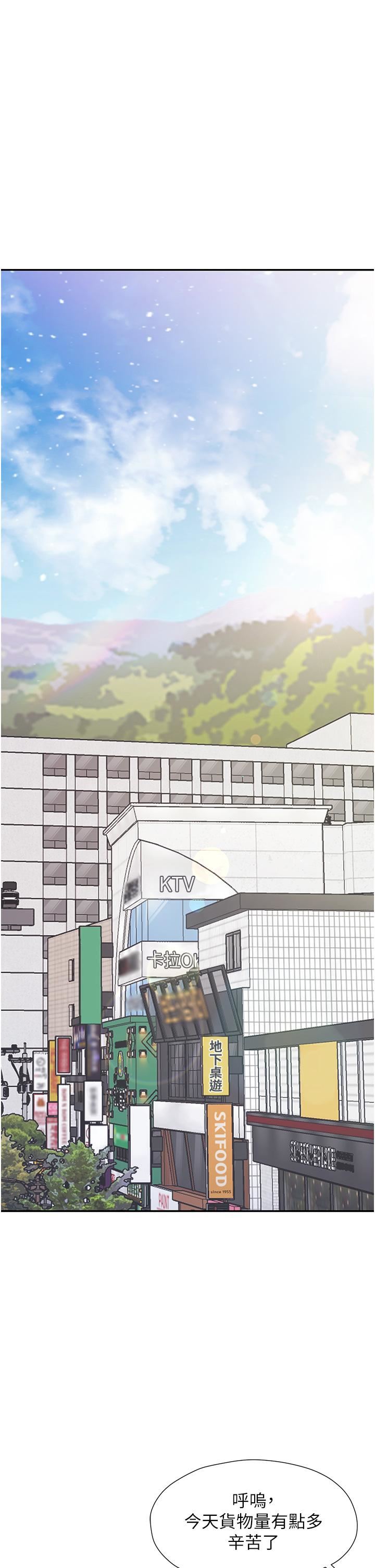 花店三母女第1话-搬来我们傢住吧!