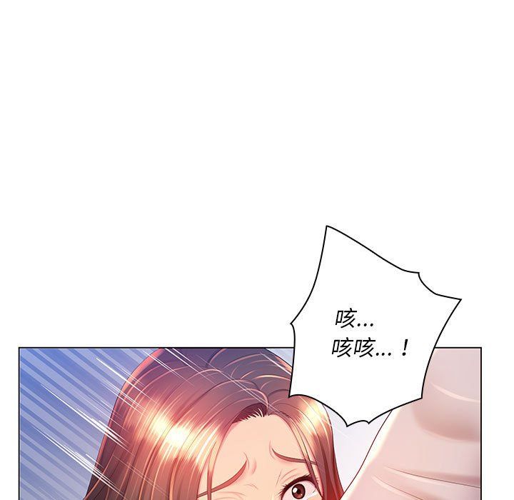 那男人的魔性嗓音第19話