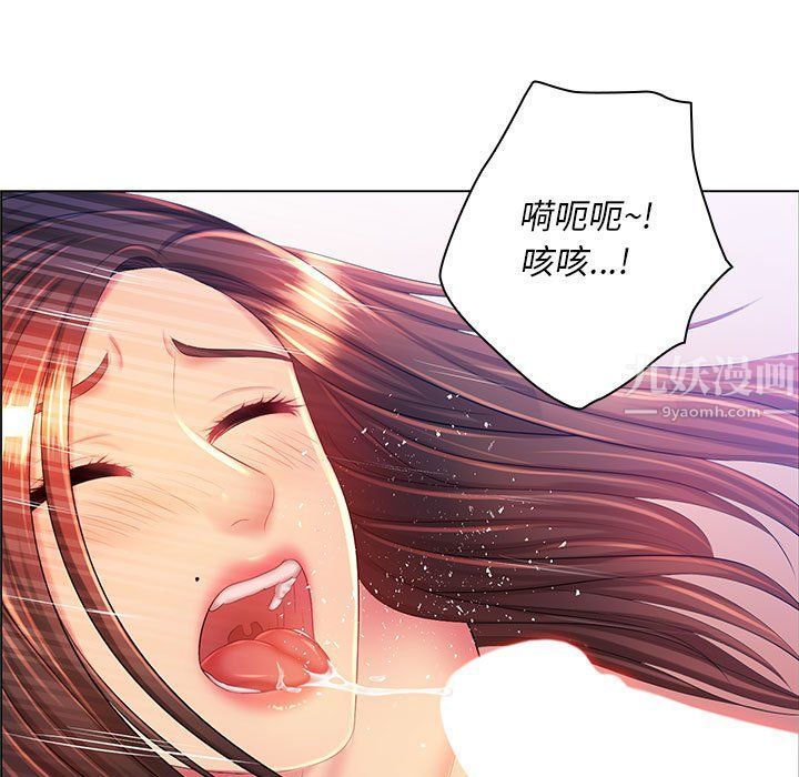 那男人的魔性嗓音第19話