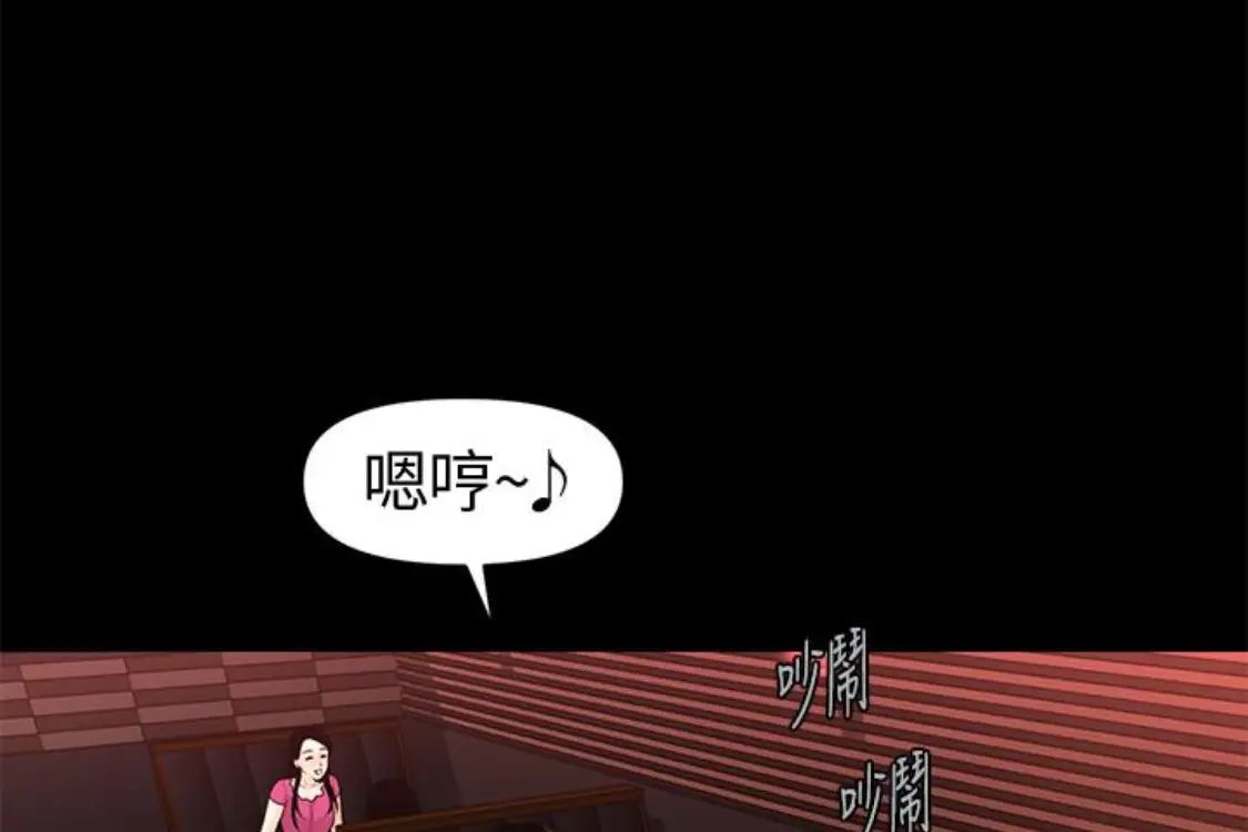 秘書的潛規則第52話-好久沒有這種感覺了