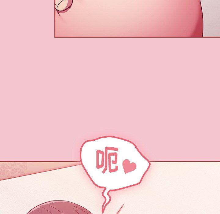 不请自来的未婚妻第17话