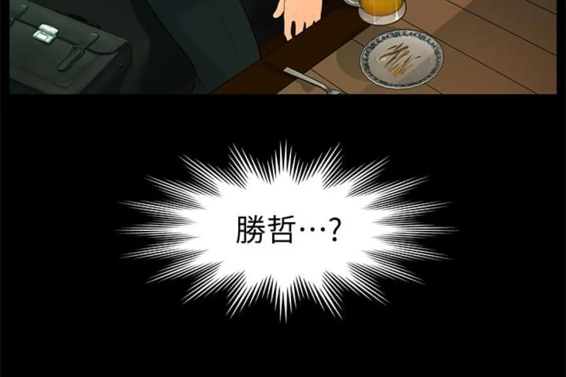 秘书的潜规则第52话-好久没有这种感觉了