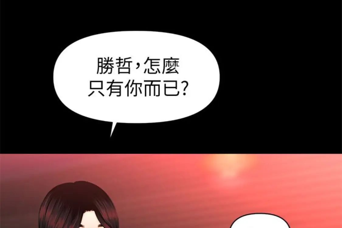 秘书的潜规则第52话-好久没有这种感觉了