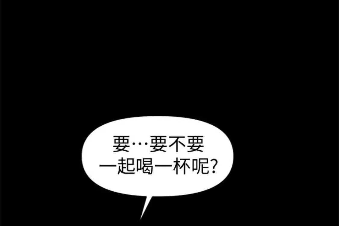 秘书的潜规则第52话-好久没有这种感觉了