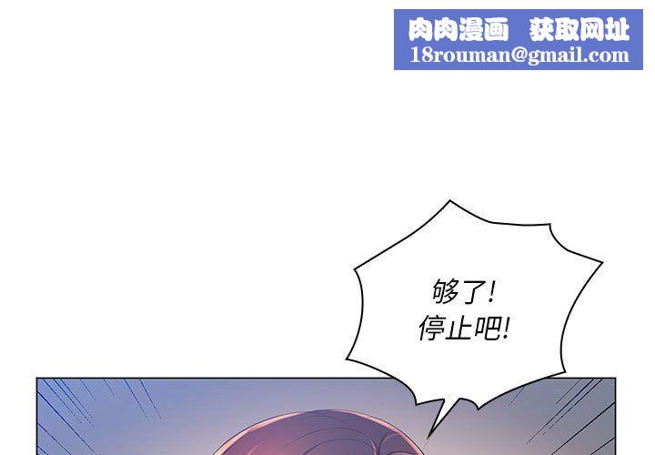 那男人的魔性嗓音第20话