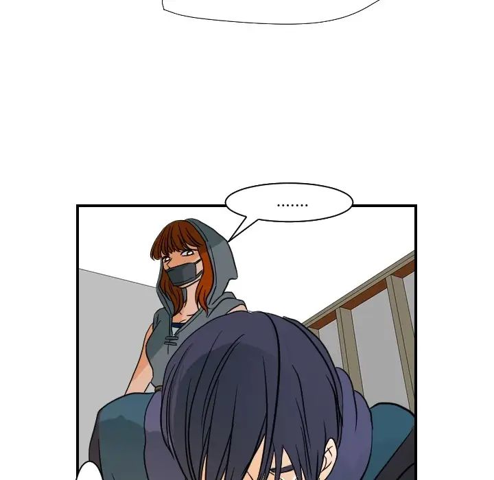 超能力者第17话