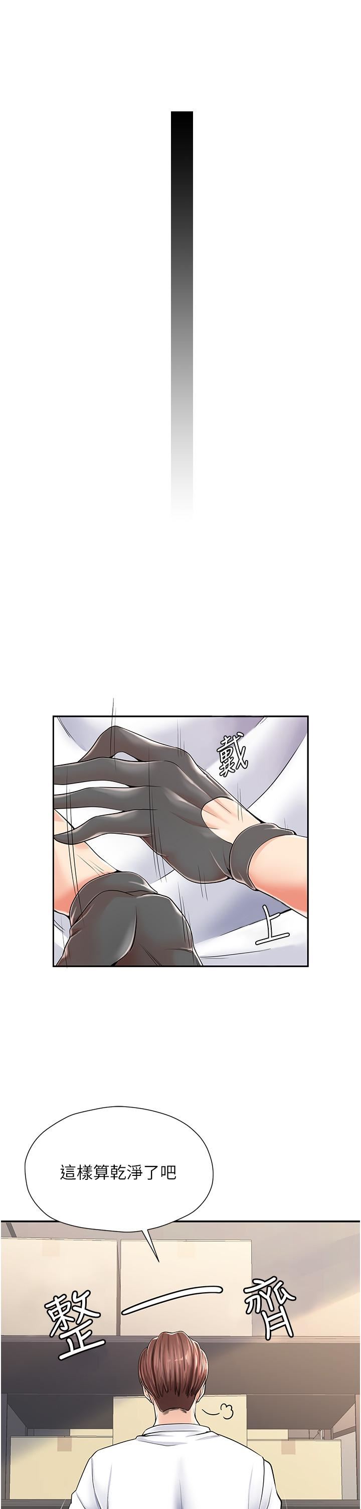 花店三母女第1話-搬來我們傢住吧!