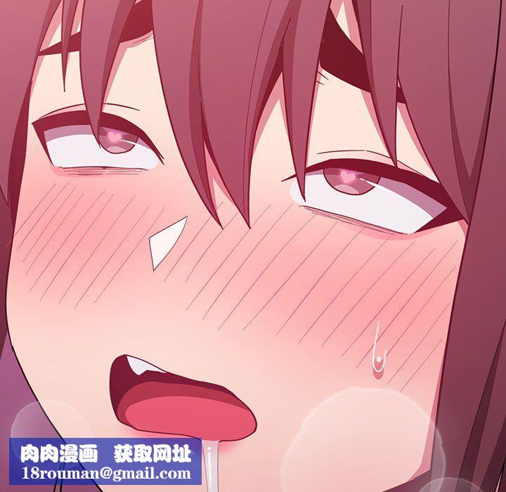 不请自来的未婚妻第17话