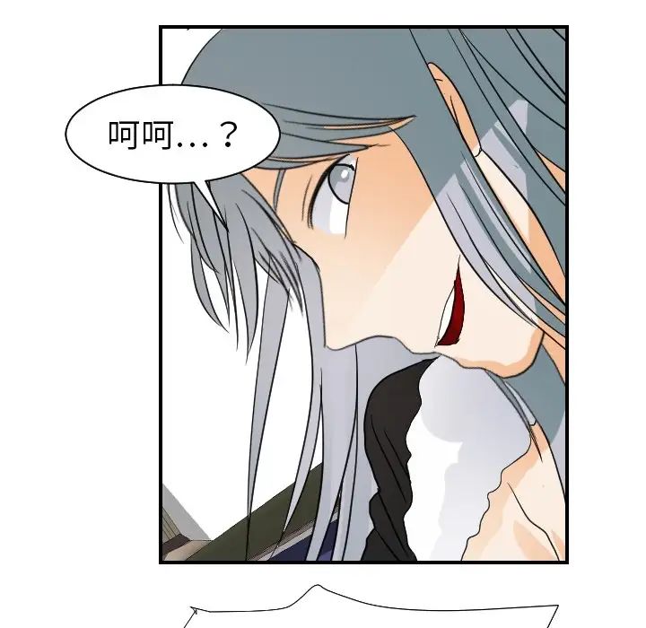 超能力者第17話