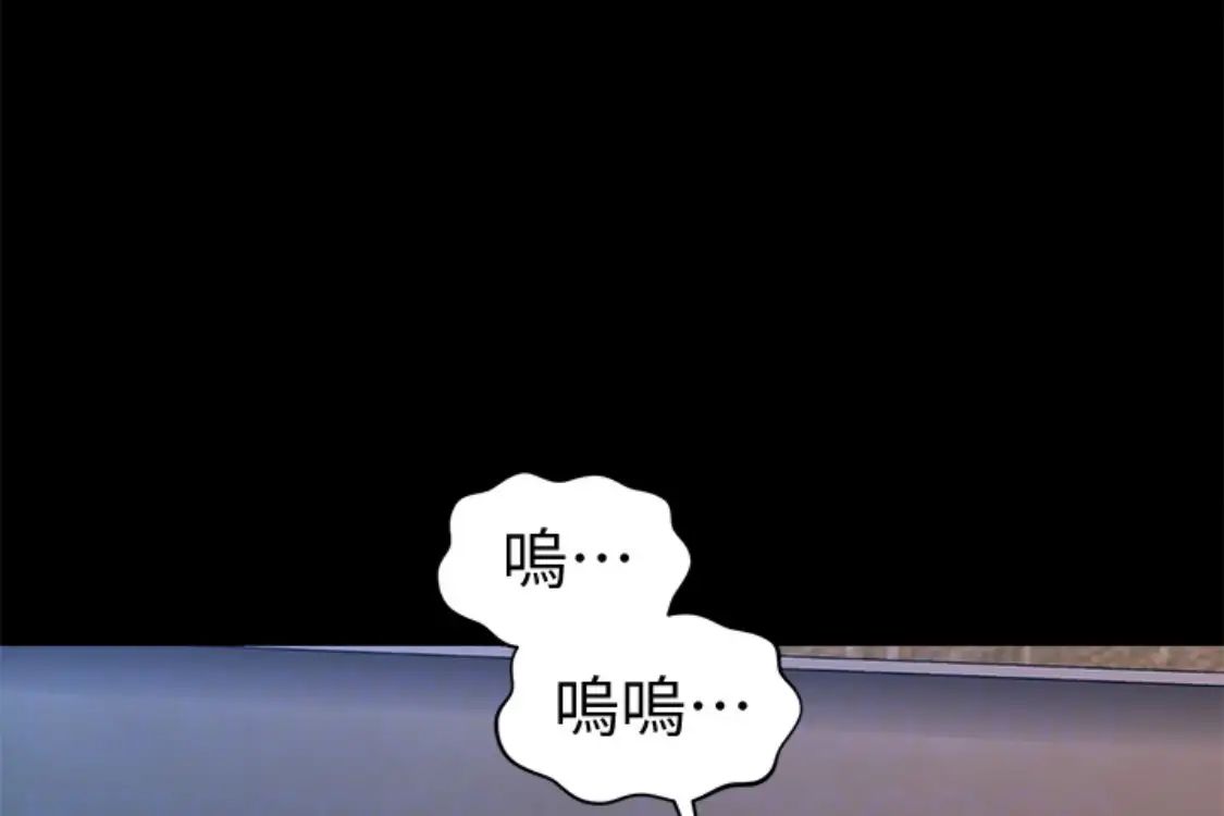 秘書的潛規則第52話-好久沒有這種感覺了