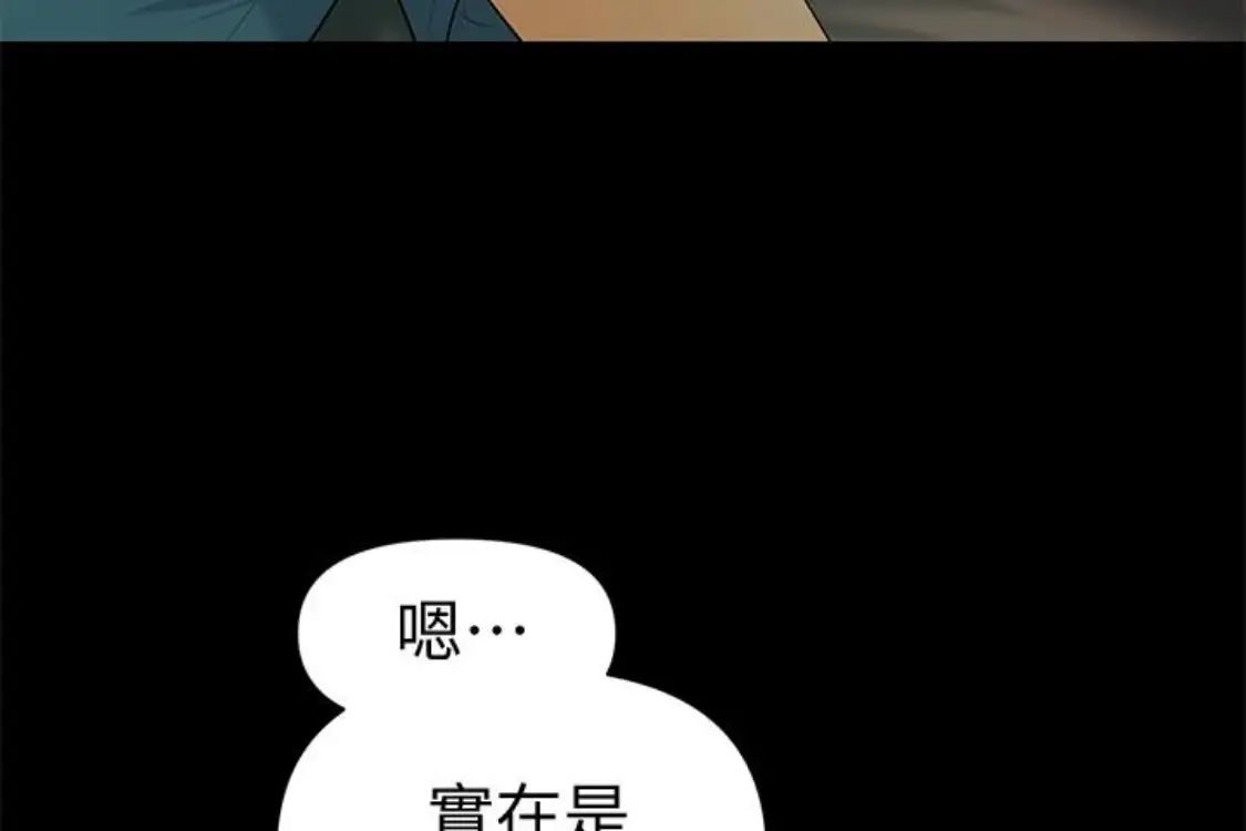 秘書的潛規則第52話-好久沒有這種感覺了