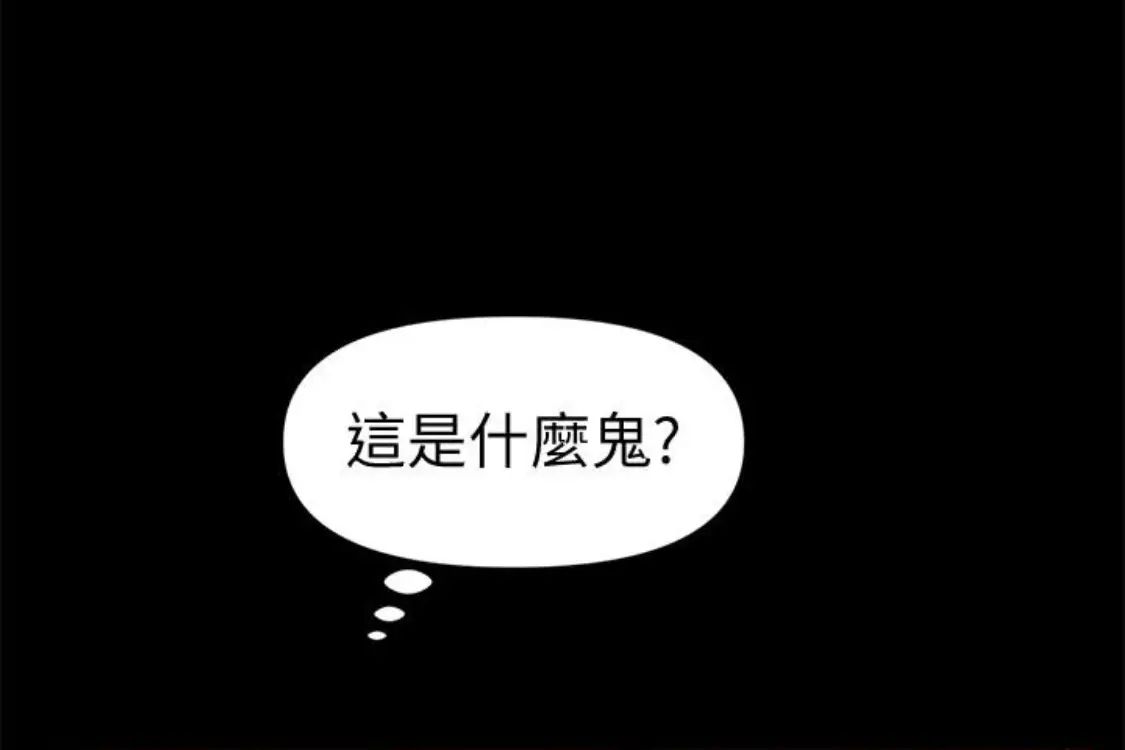 秘书的潜规则第52话-好久没有这种感觉了