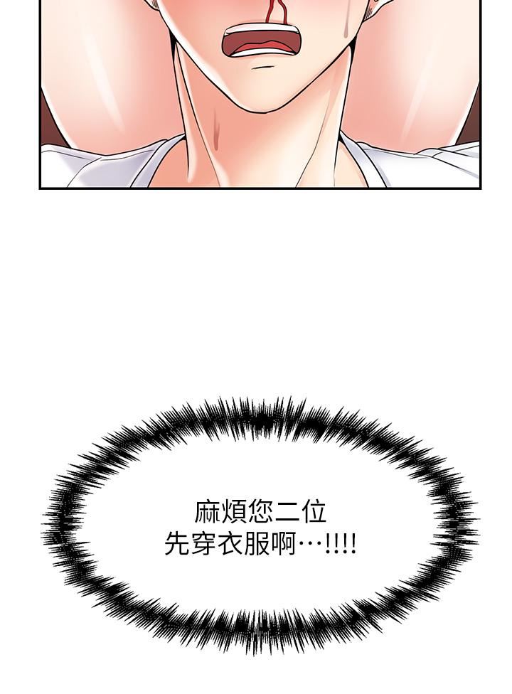 花店三母女第1话-搬来我们傢住吧!