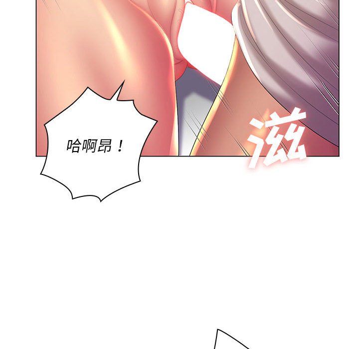 那男人的魔性嗓音第20话