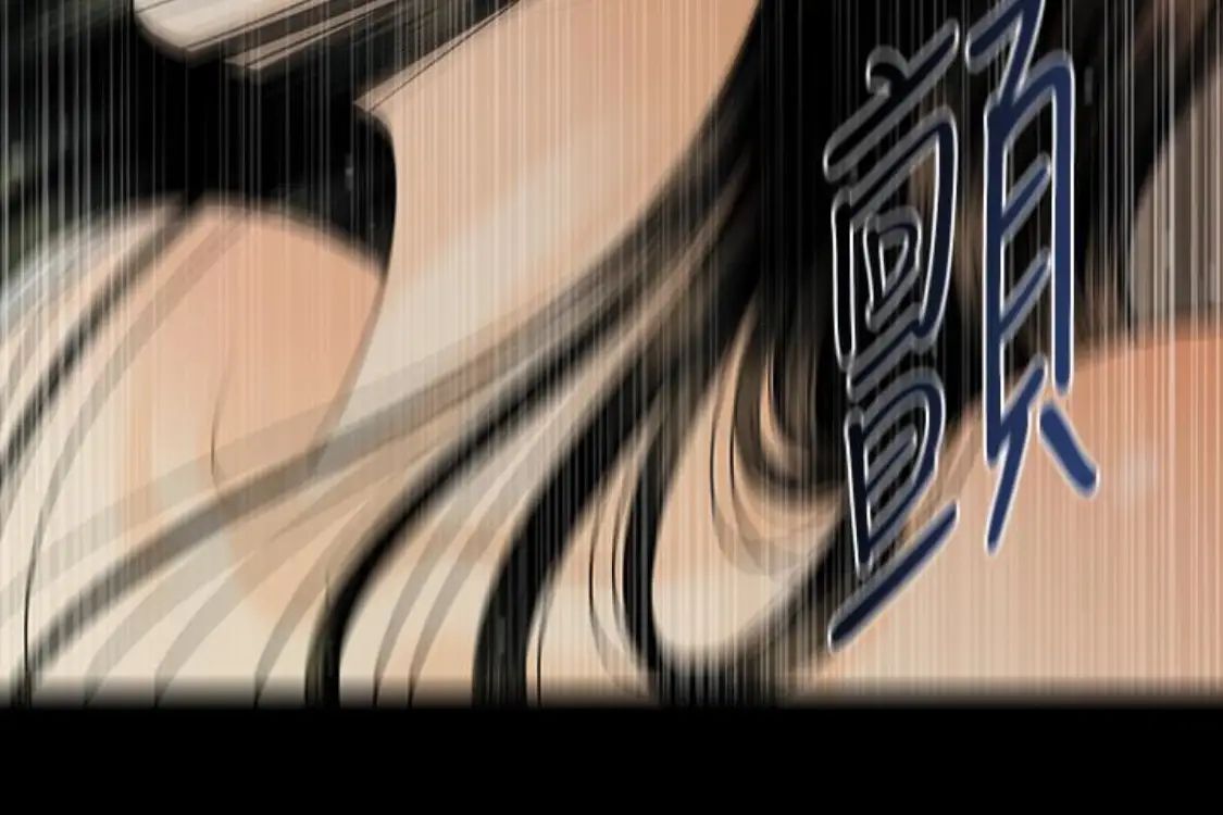 秘书的潜规则第52话-好久没有这种感觉了