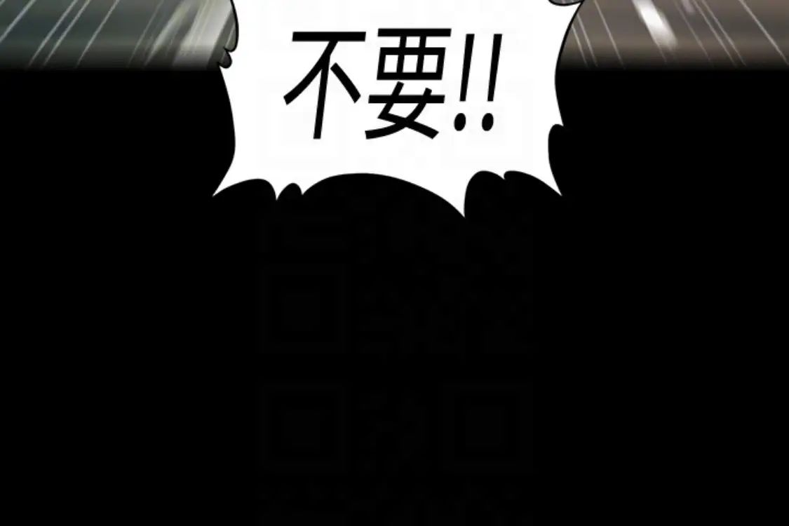 秘书的潜规则第52话-好久没有这种感觉了