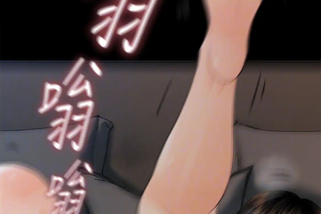 秘书的潜规则第52话-好久没有这种感觉了