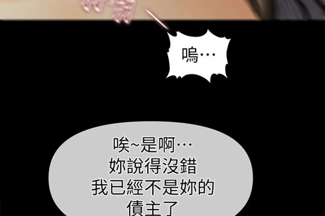 秘书的潜规则第52话-好久没有这种感觉了