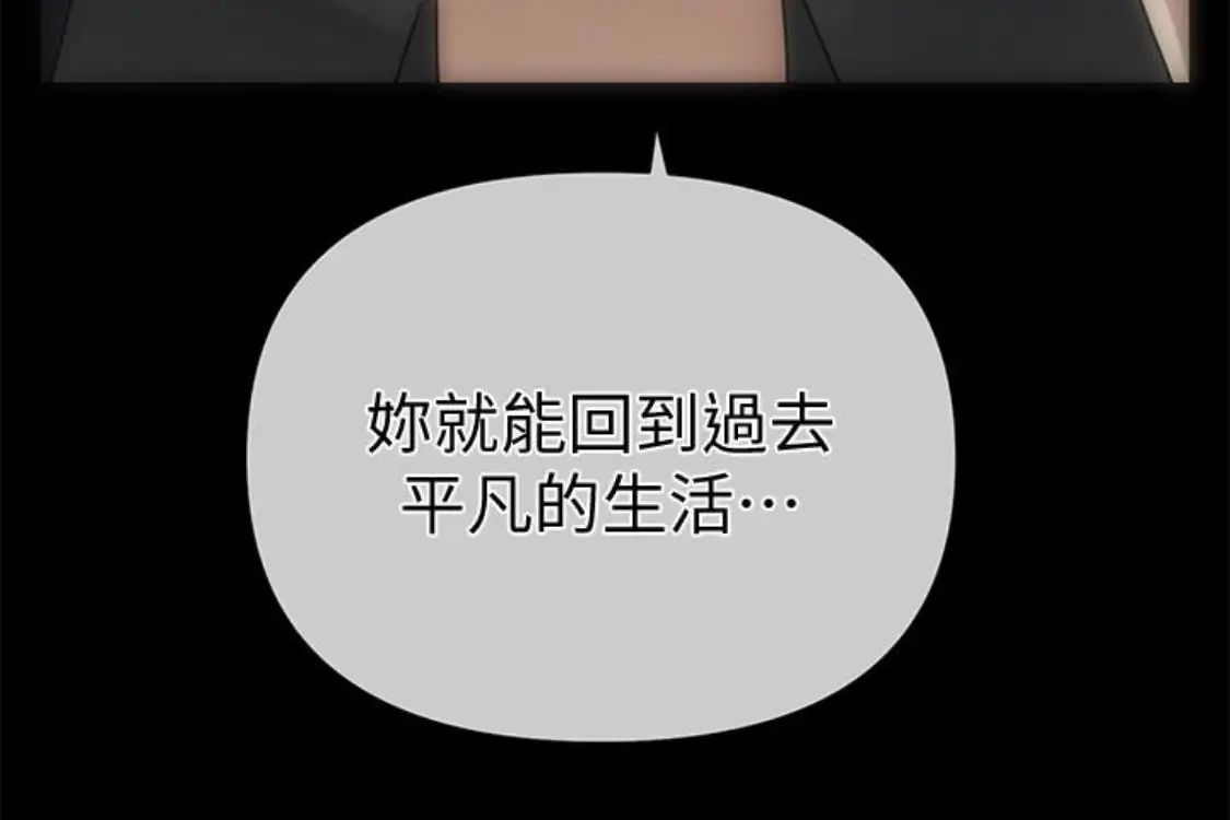 秘书的潜规则第52话-好久没有这种感觉了