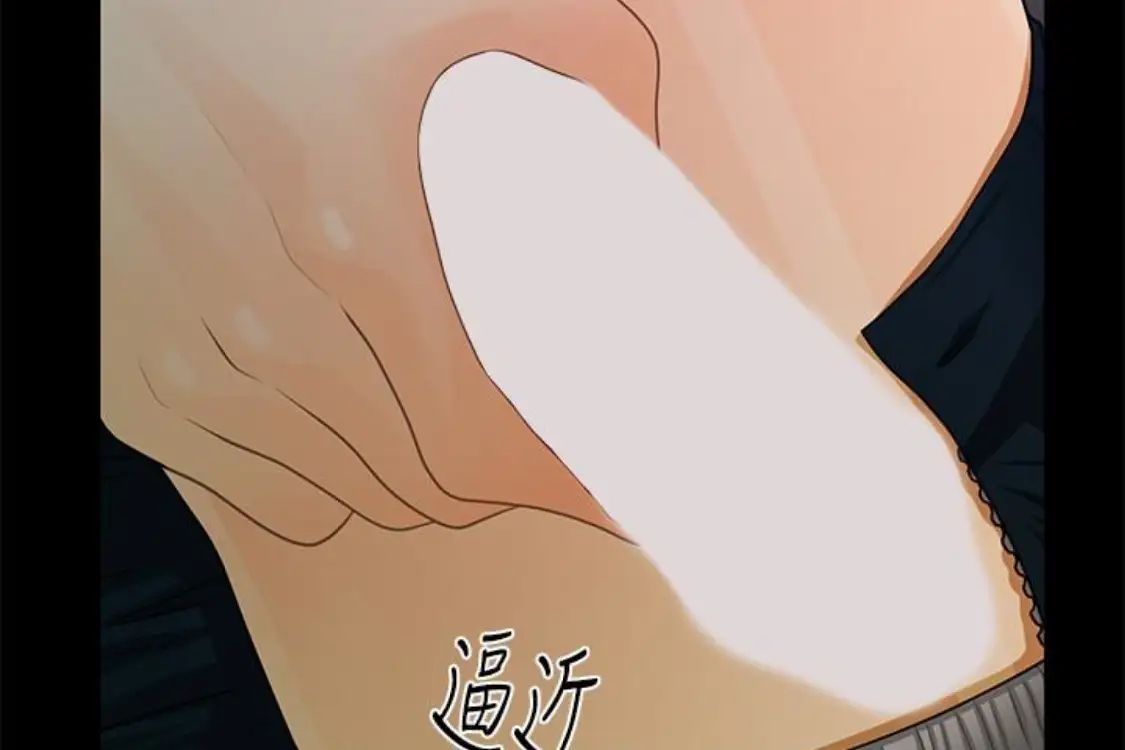 秘书的潜规则第52话-好久没有这种感觉了