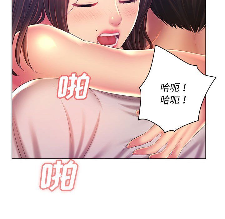 那男人的魔性嗓音第20話