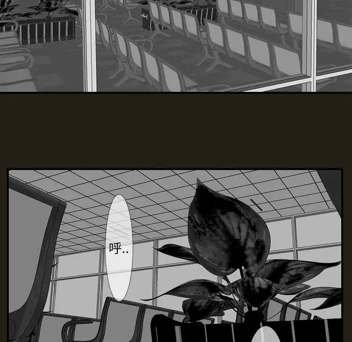 超能力者第18话